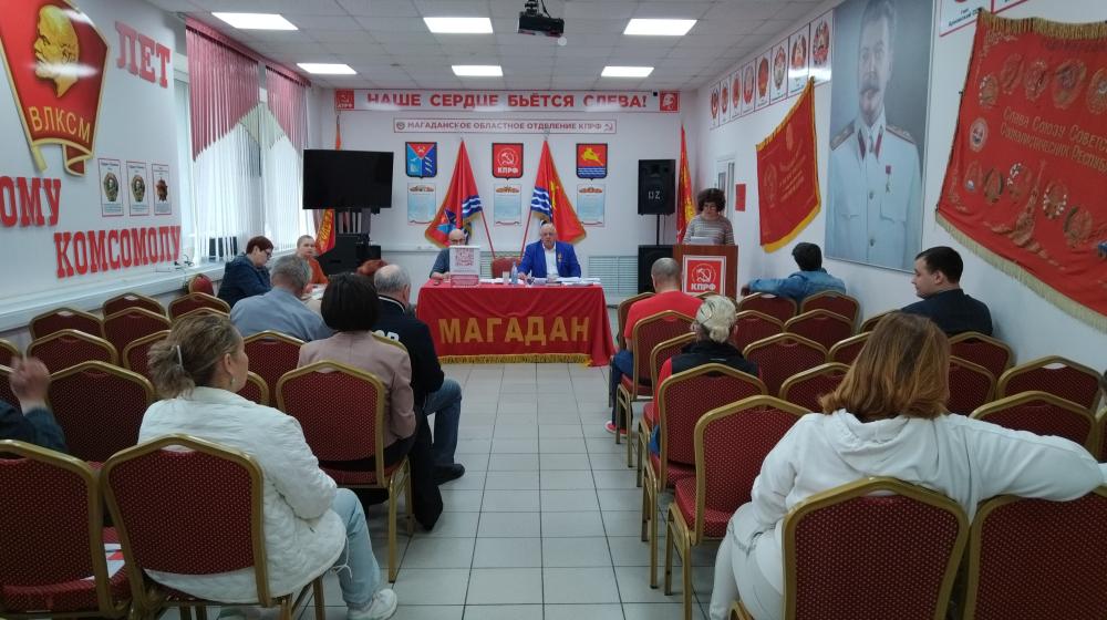 Магаданские коммунисты утвердили кандидатов и стратегию борьбы на выборах в областную Думу