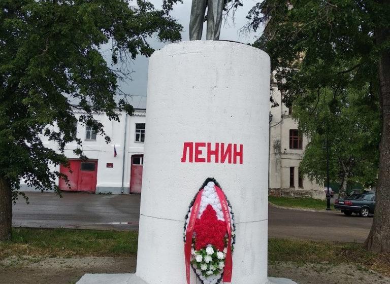 Ярославская область. В Тутаеве коммунисты отремонтировали памятник В.И. Ленину