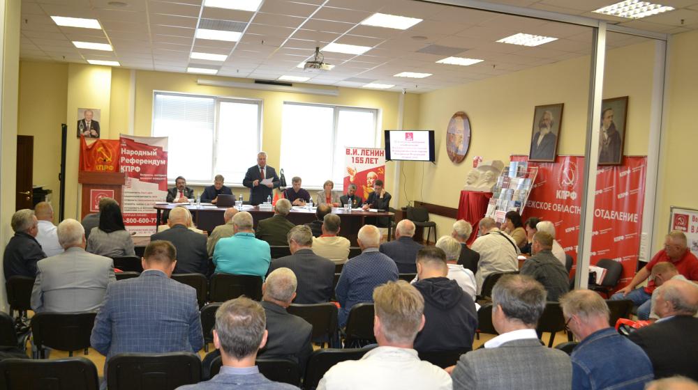 Воронежское областное отделение КПРФ выдвинуло кандидатов в региональную Думу