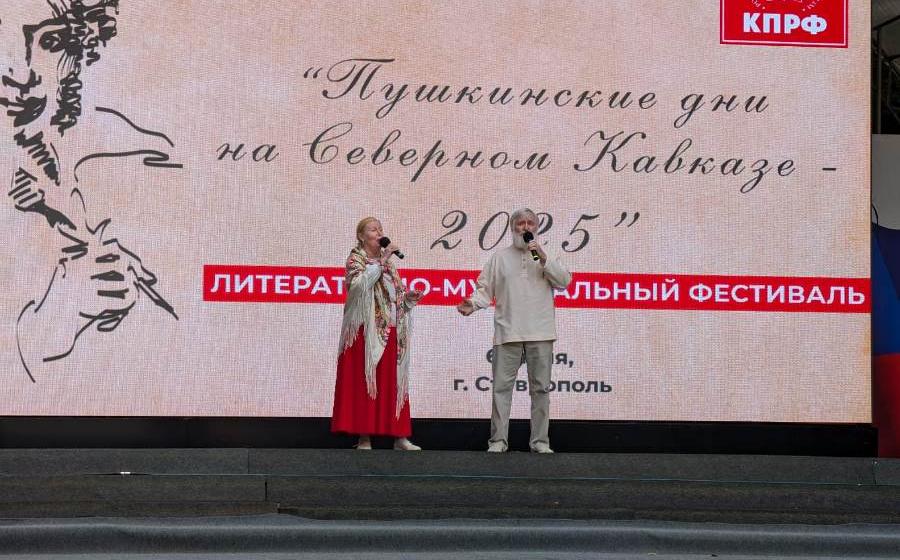 Коммунисты города Ставрополя организовали концерт в День русского языка в парке Победы