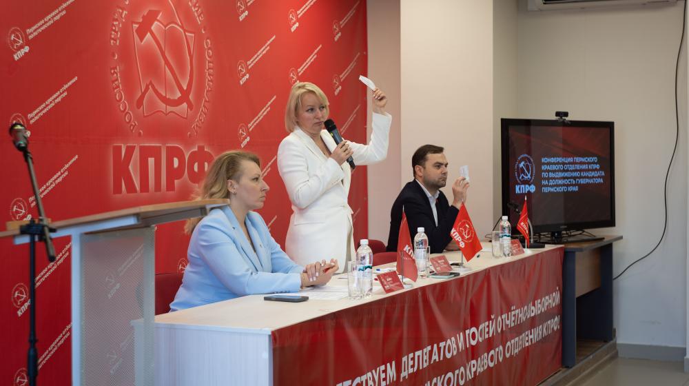 Ксения Айтакова – кандидат в губернаторы Пермского края!