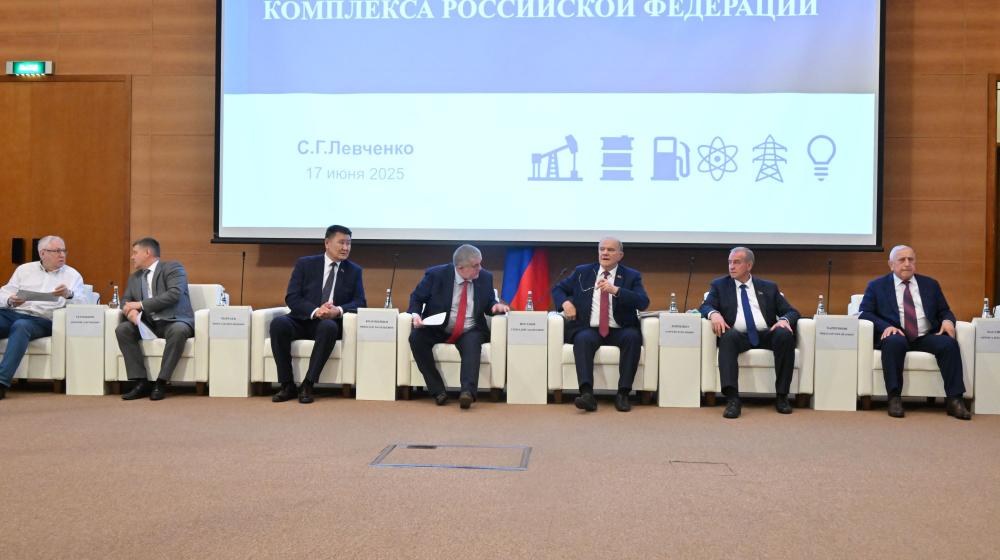 Г.А. Зюганов: «Без мощной энергетики не в состоянии развиваться другие отрасли экономики»