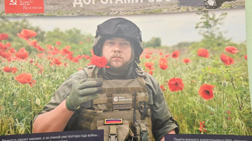 «Дорогами СВО». Г.А. Зюганов выступил на открывшейся в Госдуме фотовыставке, посвященной памяти коммуниста, военкора Ростислава Журавлева и его боевых товарищей. Репортаж КПРФ.ру