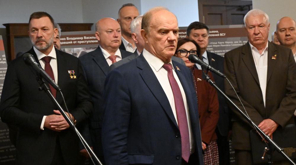 Г.А. Зюганов принял участие в открытии выставки "Военные преступления киевского режима"