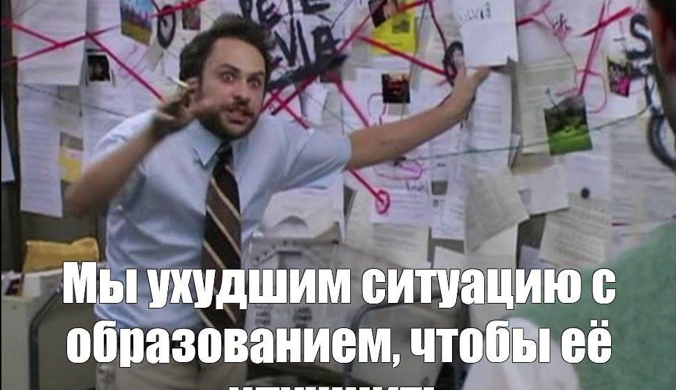 Москва. Народная приемная КПРФ. Лианозово. Очередное "гениальное" решение чиновников от образования