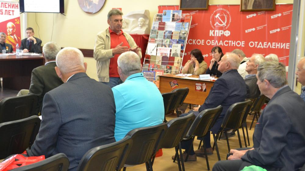 Руководство к действию: коммунисты Воронежской области обсуждают Политический отчет Центрального комитета КПРФ XIX съезду партии