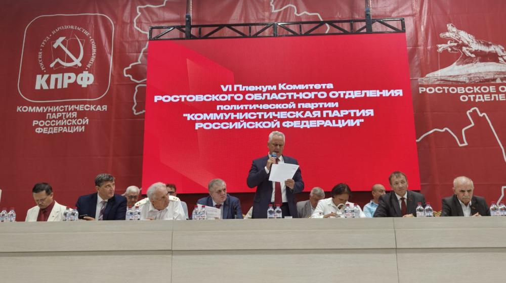 Донские коммунисты выдвинули кандидатом на пост Губернатора Ростовской области - Евгения Ивановича Бессонова