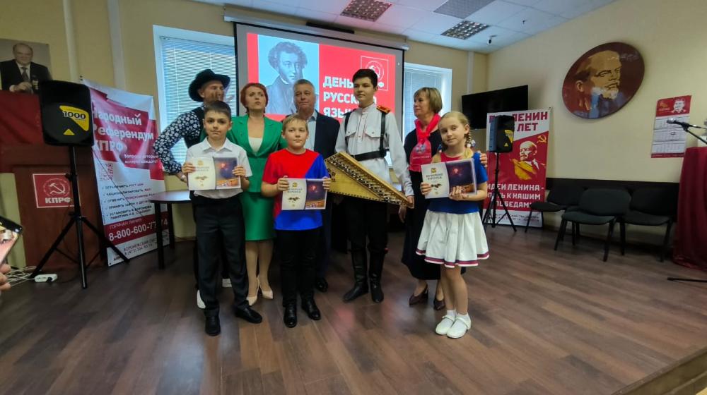 Воронежская область. Русский язык – наше достояние и опора в борьбе за справедливую жизнь