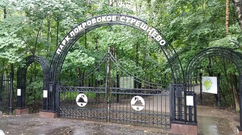 Москва. Народная приемная КПРФ в ВАО. В парке «Покровское-Стрешнево» при поддержке депутата Госдумы С.П. Обухова восстановлено освещение