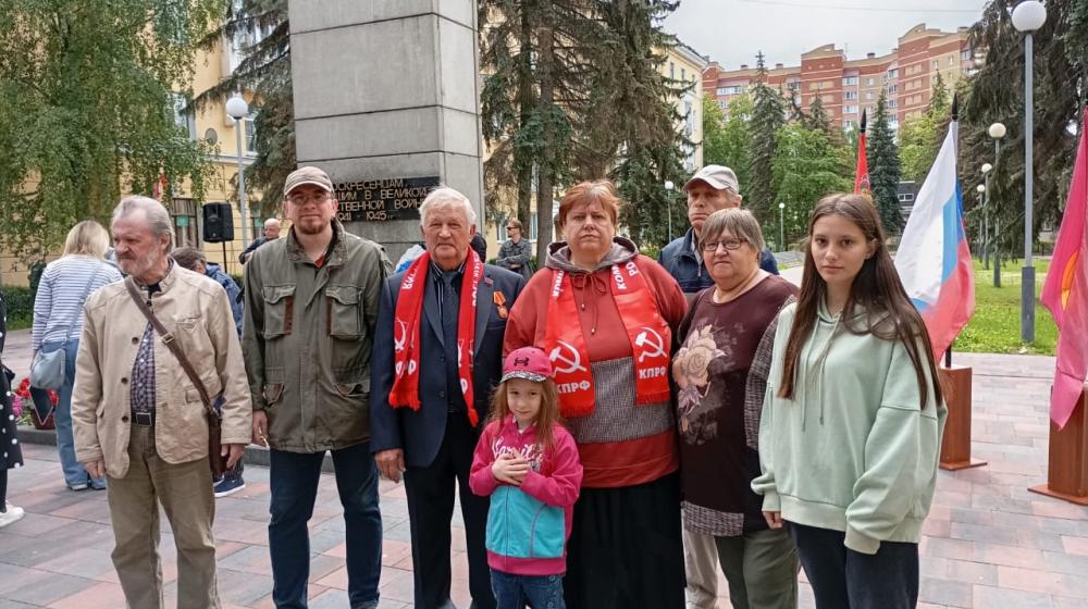Подмосковные коммунисты: Мы всегда рядом с народом!
