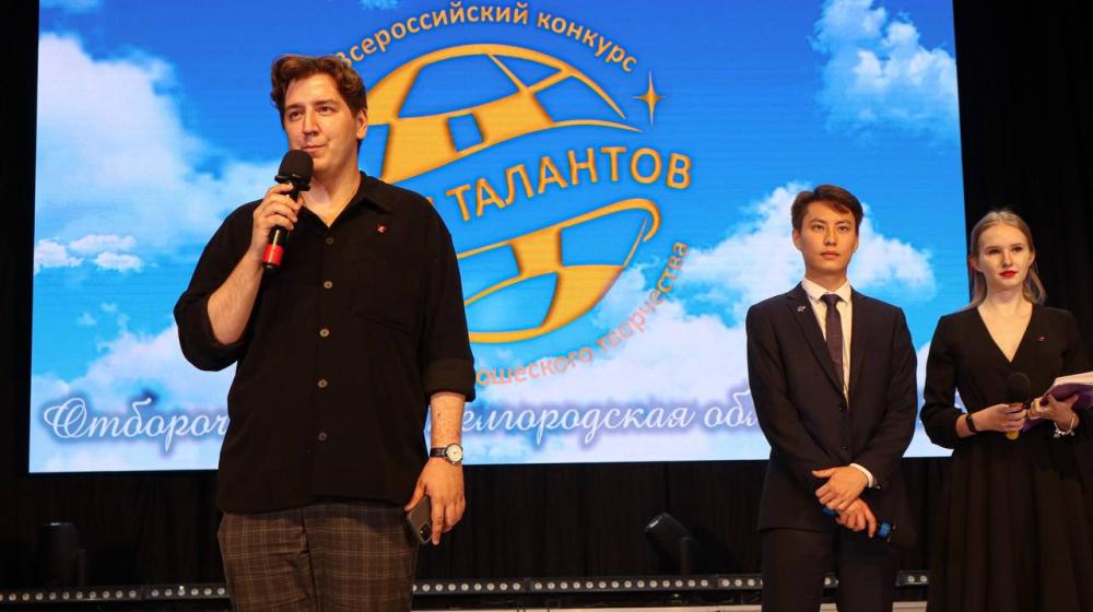 Сергей Гаврилов: «Конкурс «Земля талантов» дает шанс каждому ребенку проявить себя