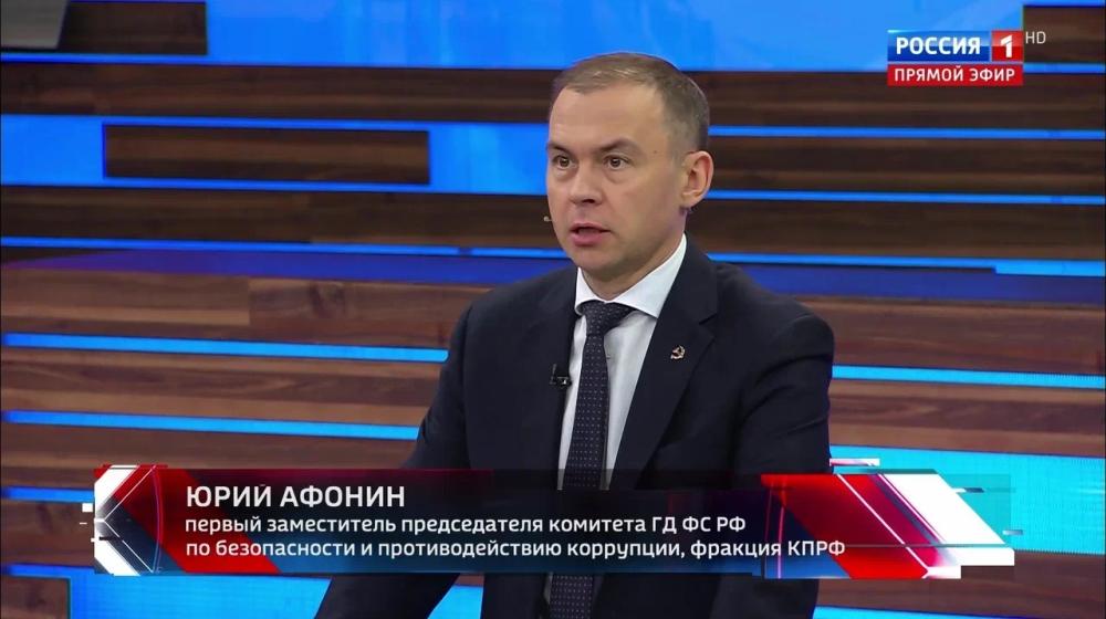 Юрий Афонин в эфире «России-1»: Компартии всего мира направляют приветствия XIX Съезду КПРФ