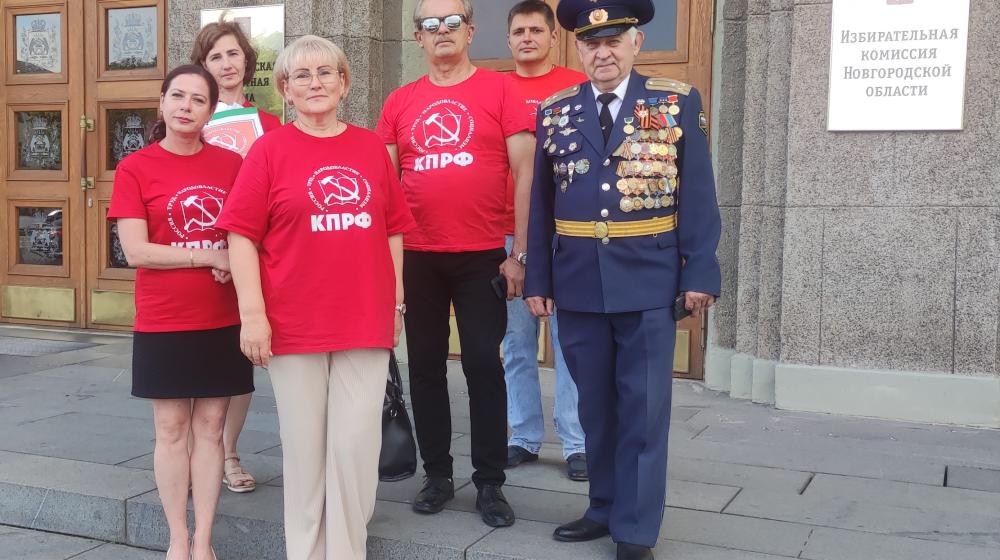 В избирком сданы подписи в поддержку кандидата от КПРФ на пост губернатора Новгородской области