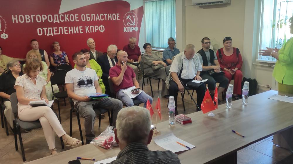 Новгородские коммунисты обменялись опытом по работе местных отделений
