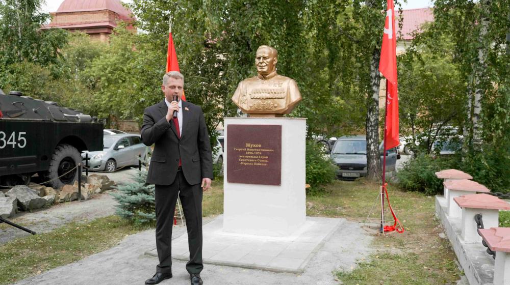 Свердловская область. В Белоярском при участии КПРФ открыли бюст маршалу Победы Г.К. Жукову