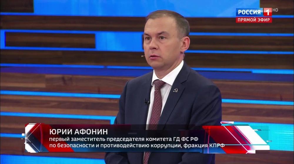 Юрий Афонин в эфире «России-1»: Доля БРИКС в мировой экономике более чем в 2,5 раза превышает долю США