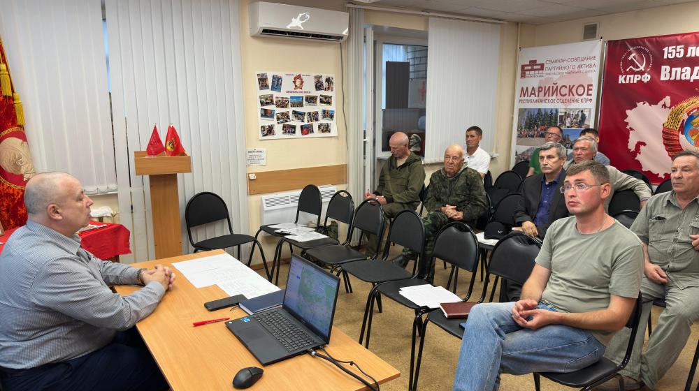 В Марийском рескоме КПРФ обсудили политический отчет центрального комитета XIX Съезду и подготовку к сентябрьским выборам