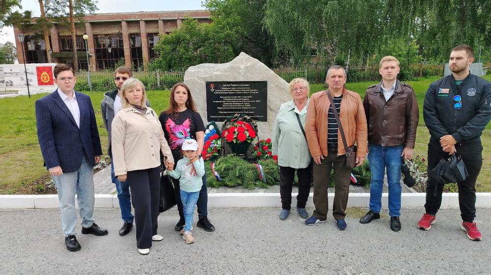 В Екатеринбурге увековечили имя героя-комсомольца Дмитрия Ежова