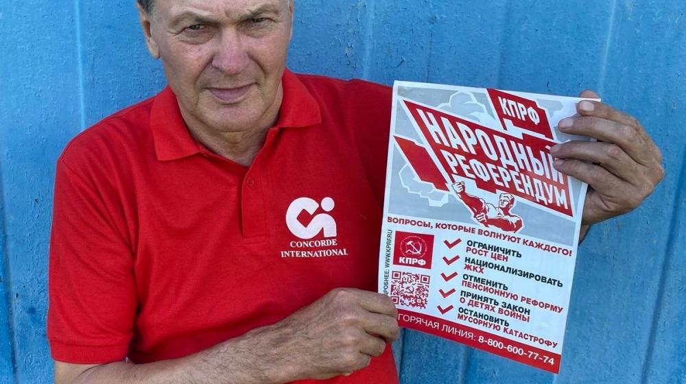 «Это шанс повлиять на будущее региона и страны». Народный референдум в Красногорском районе Брянской области