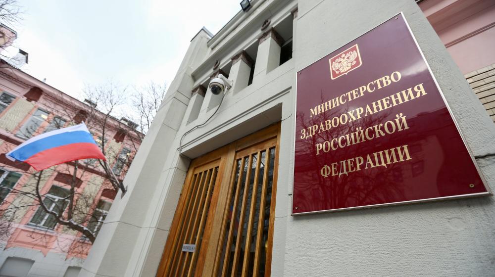 Москва. Народная приемная КПРФ. Уничтожение мэрией Москвы женских консультаций противоречит государственным задачам?