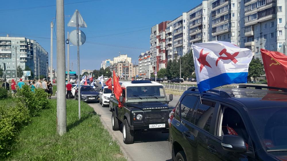Коммунисты Поморья отметили День ВМФ и День рождения Северодвинска ударным автопробегом