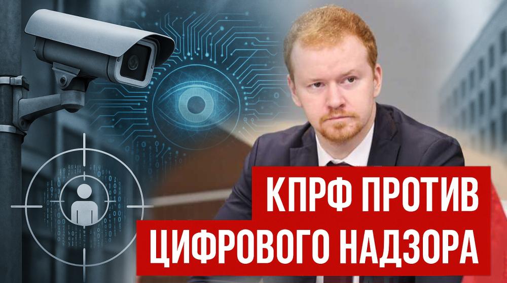 Денис Парфёнов: Нейросетям разрешили штрафовать человека
