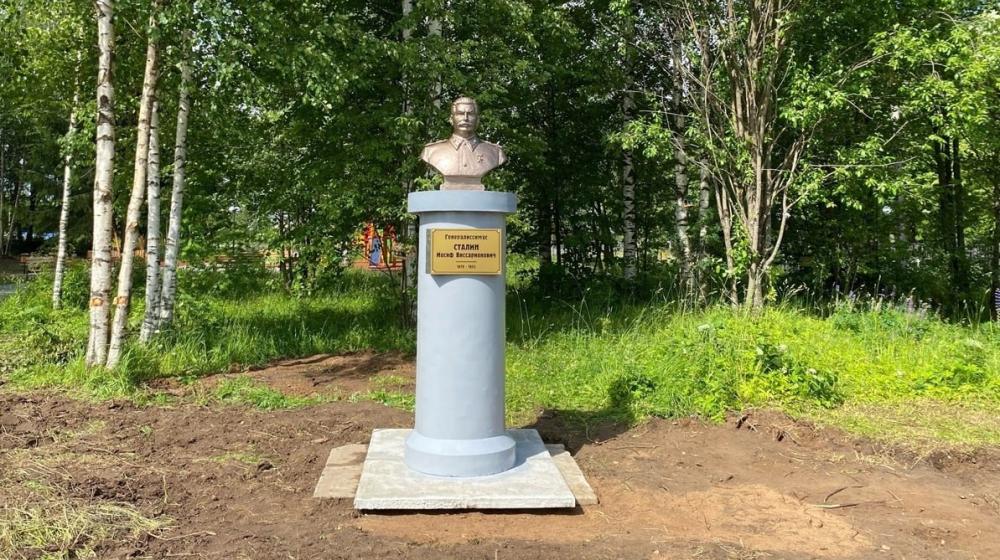 В Вологодской области по инициативе КПРФ поставили третий памятник И.В. Сталину