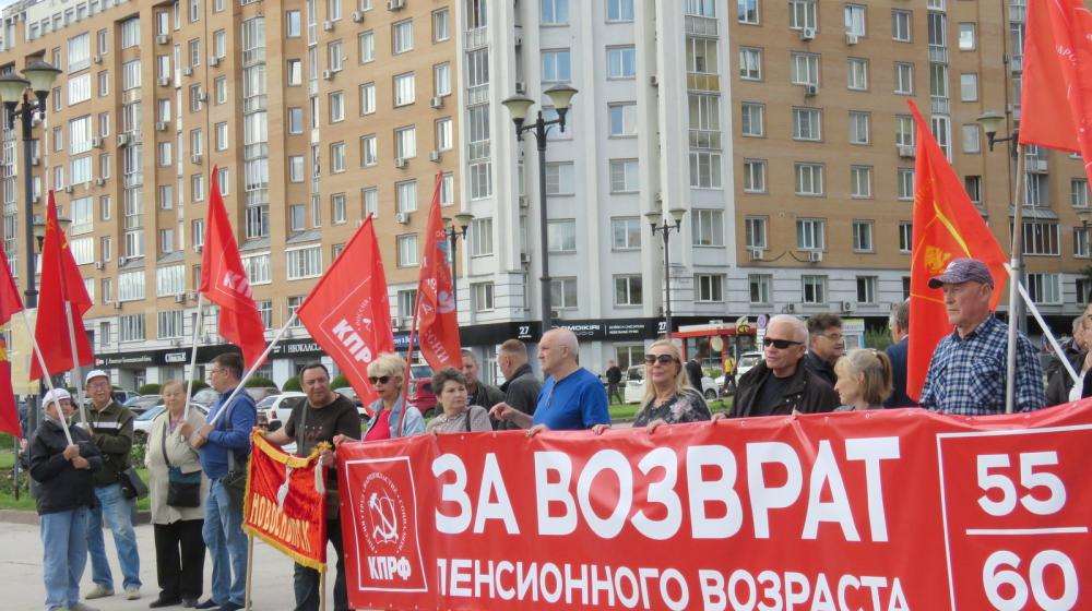 Новосибирцы потребовали вернуть прежний пенсионный возраст
