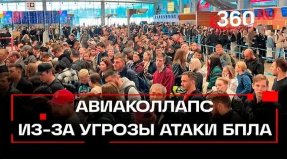Сергей Обухов про ожидания самолётов, которые не взлетают, и поездов, которые не приходят вовремя. Коллективный запрос премьеру Мишустину депутатов-коммунистов Госдумы