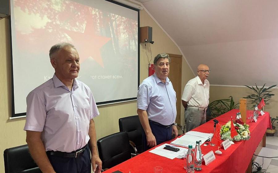 Состоялась Конференция Ставропольского краевого отделения КПРФ