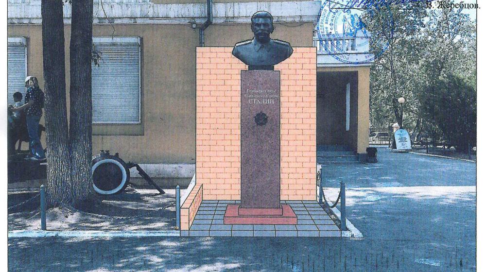 Коммунисты Забайкалья согласовывают с губернатором края установку бюста Сталину в Чите