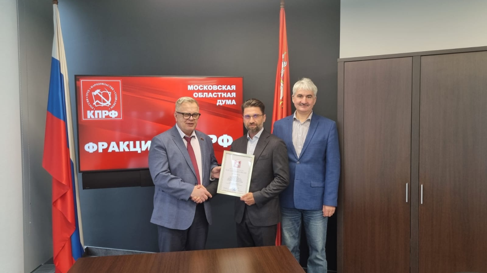 Руководитель фракции КПРФ в Мособлдуме Александр Наумов наградил сотрудников МОБВУ благодарностью регионального парламента