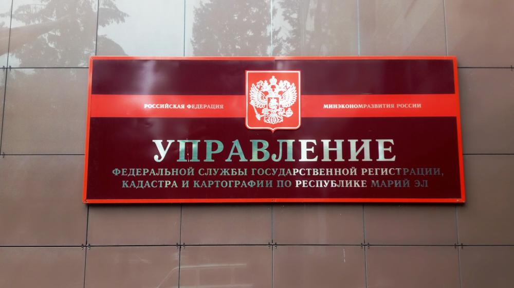 Республика Марий Эл. После запроса Сергея Казанкова исправлена ошибка в межевании земельных участков