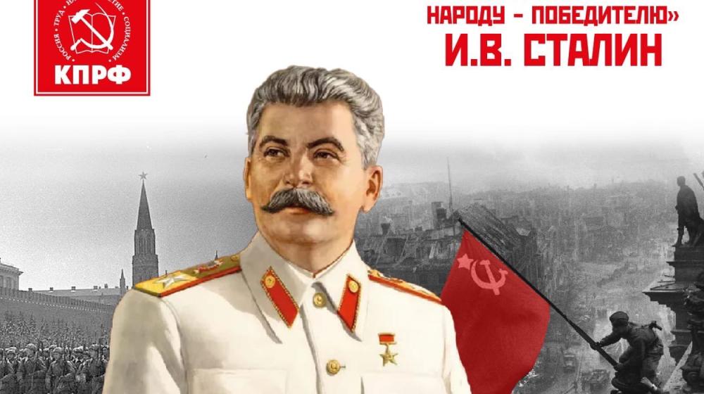 В Нижнем Новгороде власть саботирует инициативу КПРФ по установке памятника И.В. Сталину