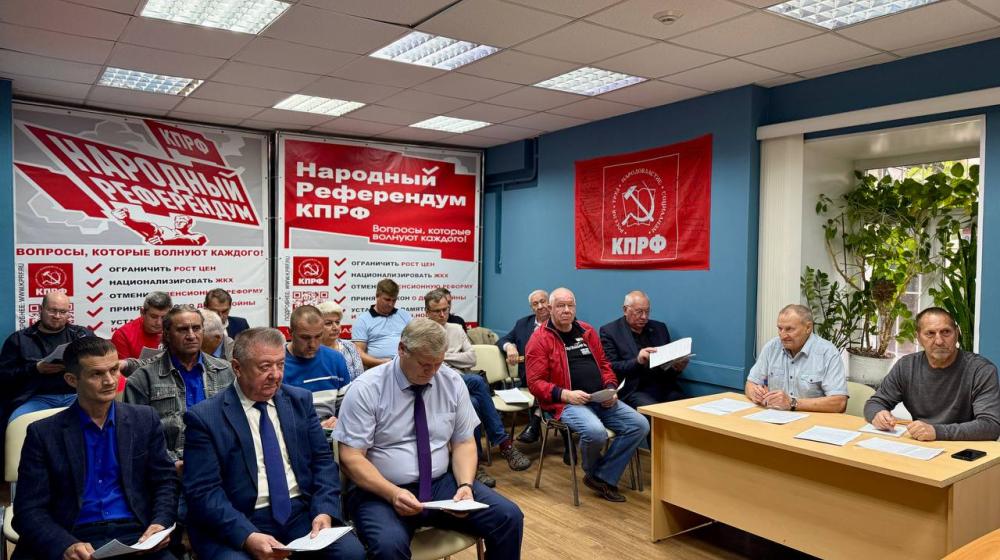 В Нижегородской области состоялось обсуждение Политического отчёта ЦК КПРФ к XIX Съезду партии
