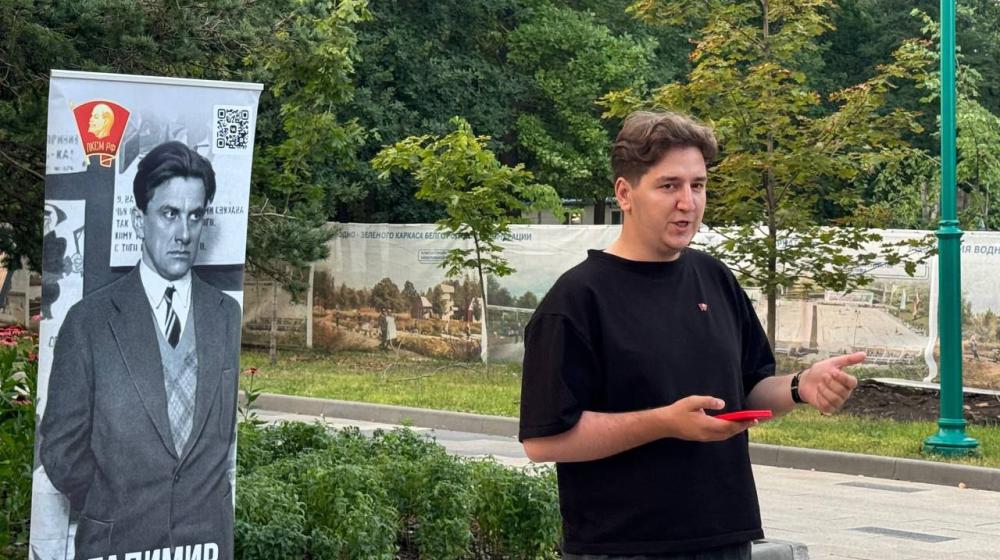 В Белгороде читали Маяковского