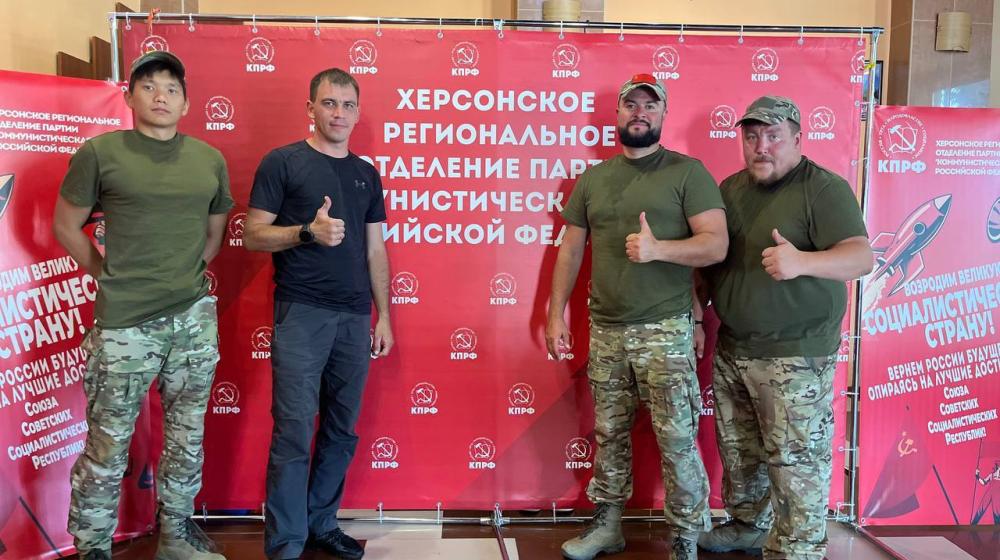 Сквозь всю страну — к бойцам на передовой: работа гуманитарного штаба КПРФ в Херсонской области