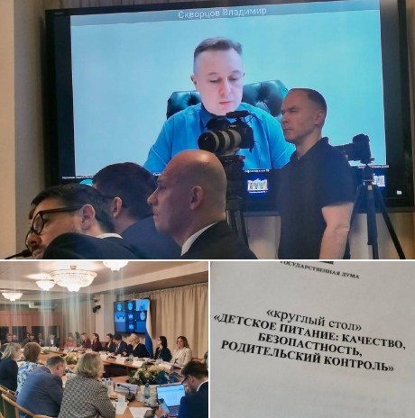 Ольга Алимова: "Запрет на использование пальмового масла нужно законодательно урегулировать, чтобы питание детей было действительно безопасным и отвечало самым строгим требованиям"
