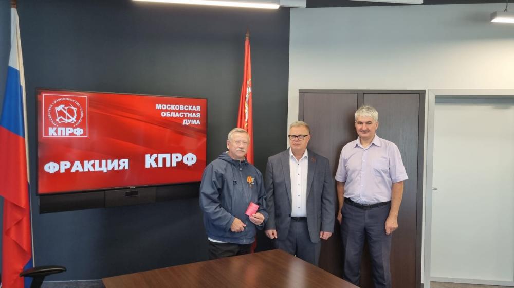 Руководитель фракции КПРФ Наумов поблагодарил ветерана Генпрокуратуры РФ за вклад в укрепление законности и правопорядка