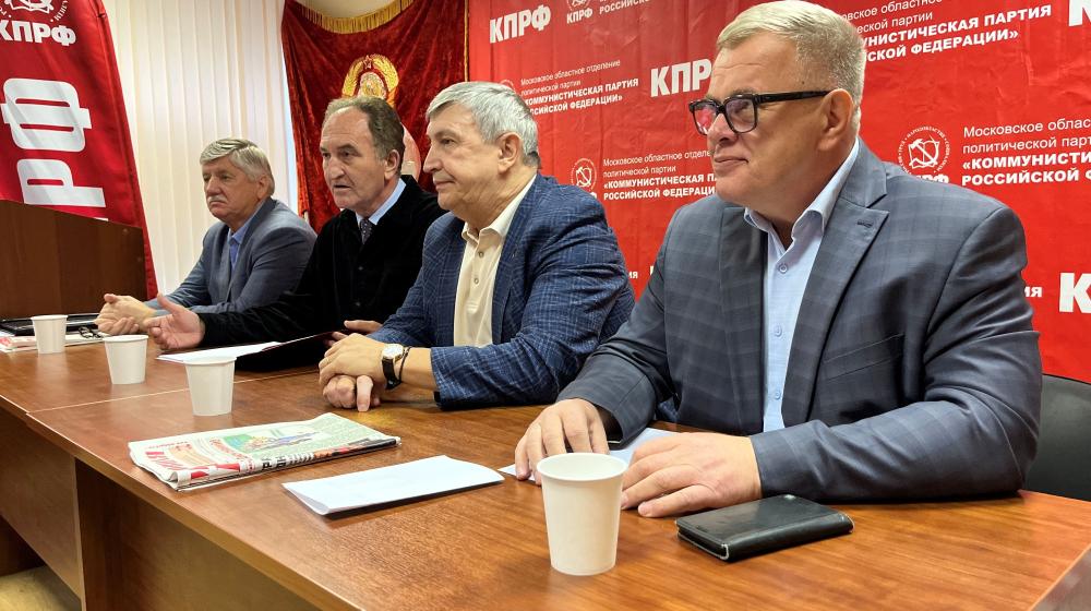 Состоялось совещание первых секретарей городских организаций Подмосковного Обкома партии