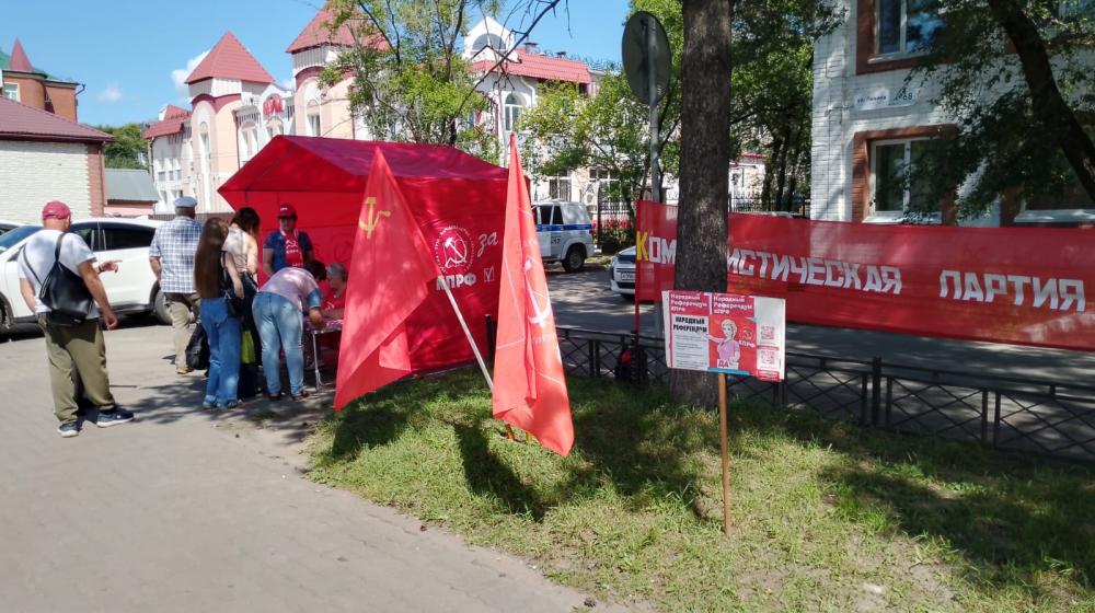 Амурская область. Свыше 500 подписей собрали коммунисты Свободного против закрытия и оптимизации больницы водников