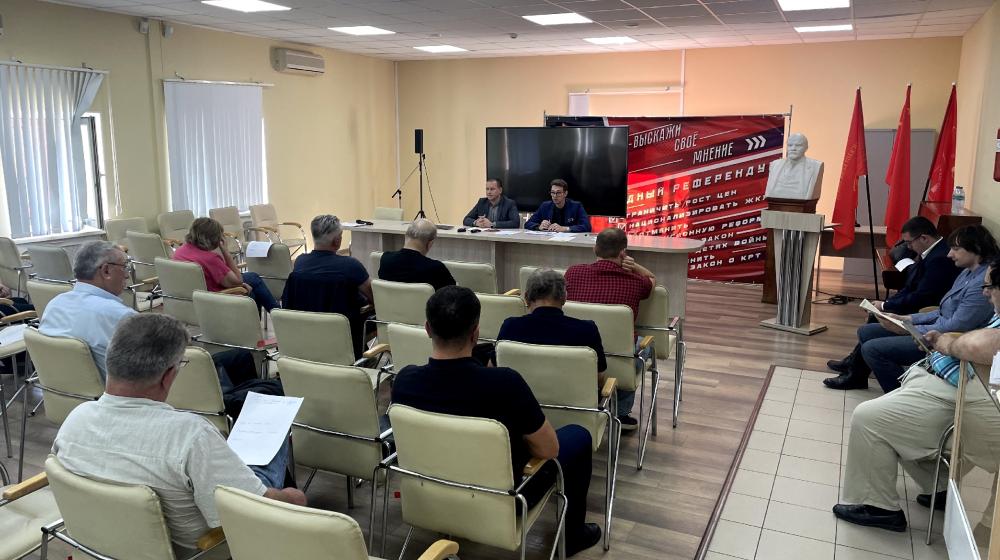 В Санкт-Петербургском отделении КПРФ продолжают обсуждать решения Съезда КПРФ