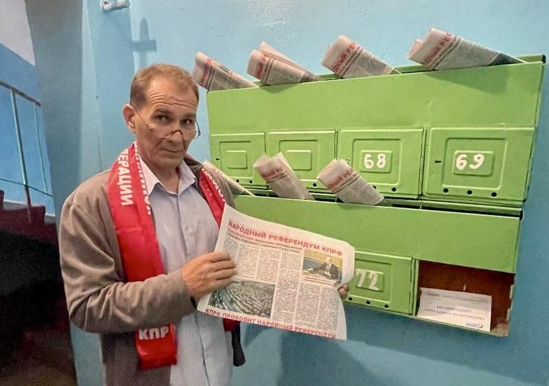 В Тульской области кандидаты в депутаты от КПРФ проводят Народный референдум