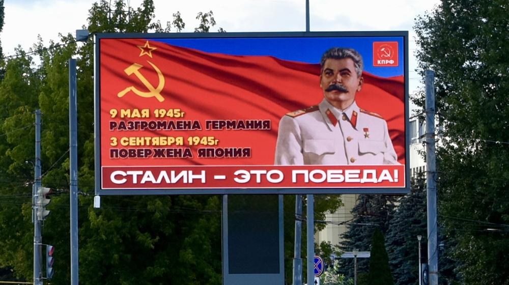 «Сталин — это Победа!»: новый этап патриотической акции в Нижнем Новгороде