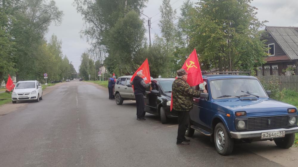 Новгородская область. В Парфинском районе проведен автопробег КПРФ «Красные крылья Победы»