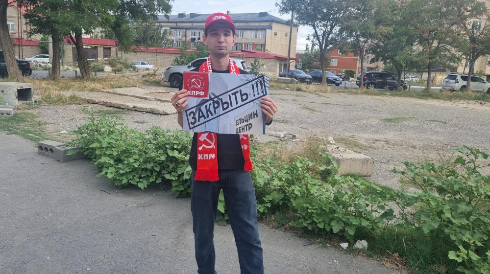 В Дагестане прошли мероприятия, посвященные годовщине трагических событий августа 1991 года