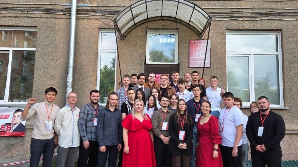 «Укрепляя комсомольские ряды». В Новосибирске прошел слёт ЛКСМ СФО
