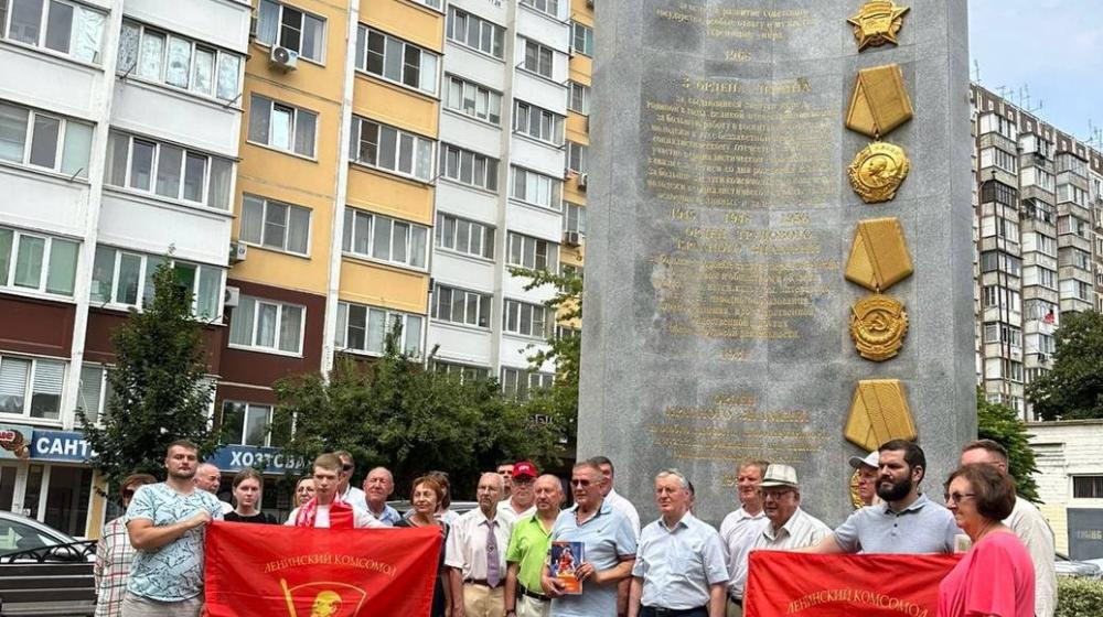 Ленинскому Комсомолу на Кубани – 105 лет!