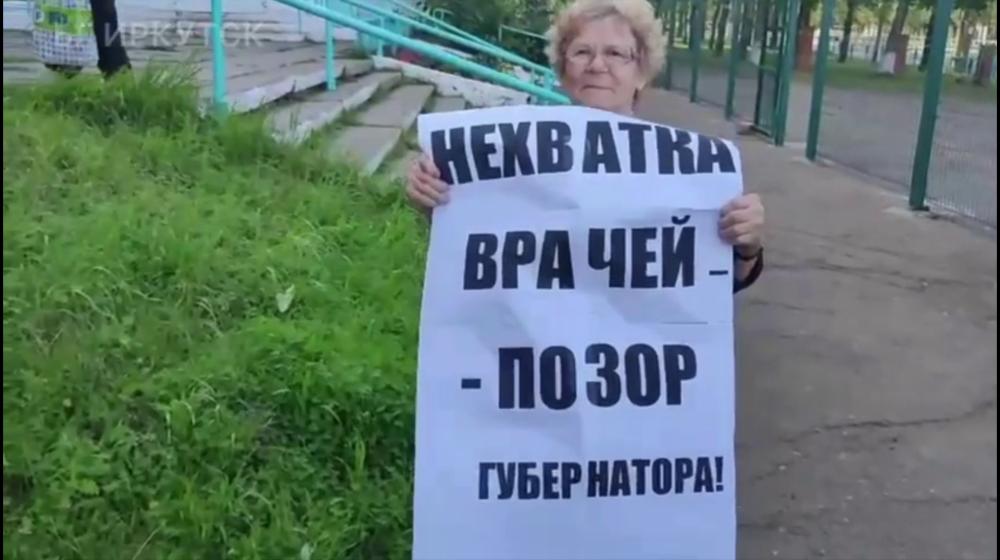 «БГ Иркутск»: Братск. Губернатора – к ответу!