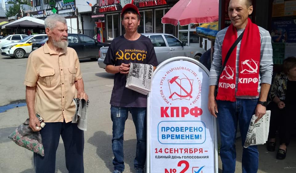 Рязань. «Красные в городе!»